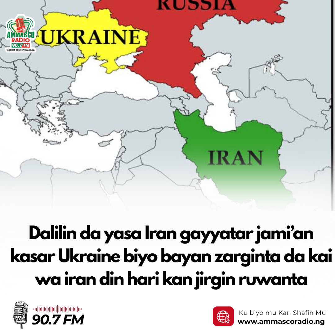 Dalilin da yasa Iran gayyatar jami’an kasar Ukraine biyo bayan zarginta da kai wa iran din hari kan jirgin ruwanta